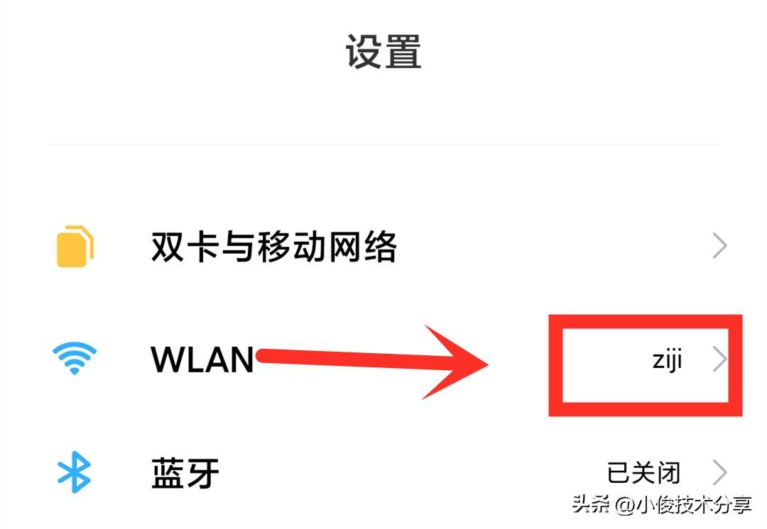 怎么看无线网密码是多少 详细讲解：wifi密码忘记了微信查看技巧