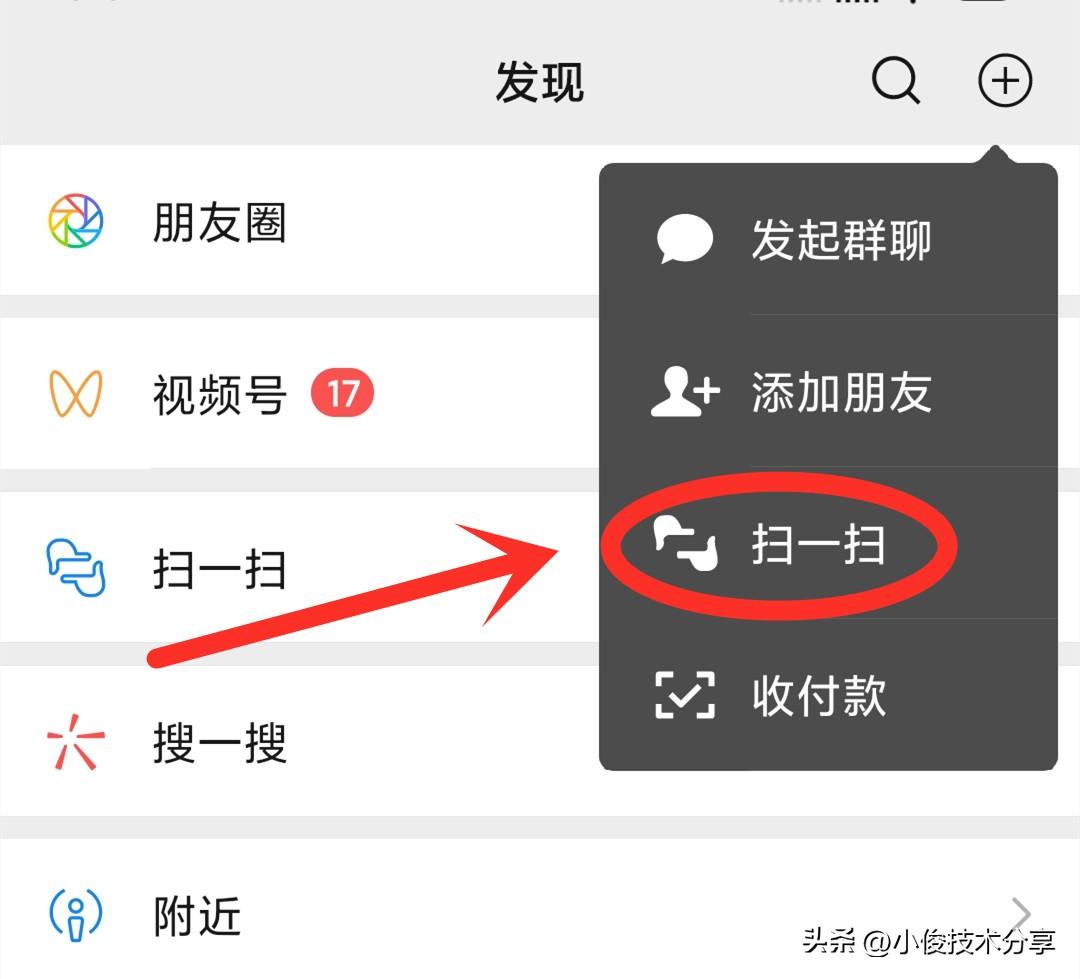 怎么看无线网密码是多少 详细讲解：wifi密码忘记了微信查看技巧