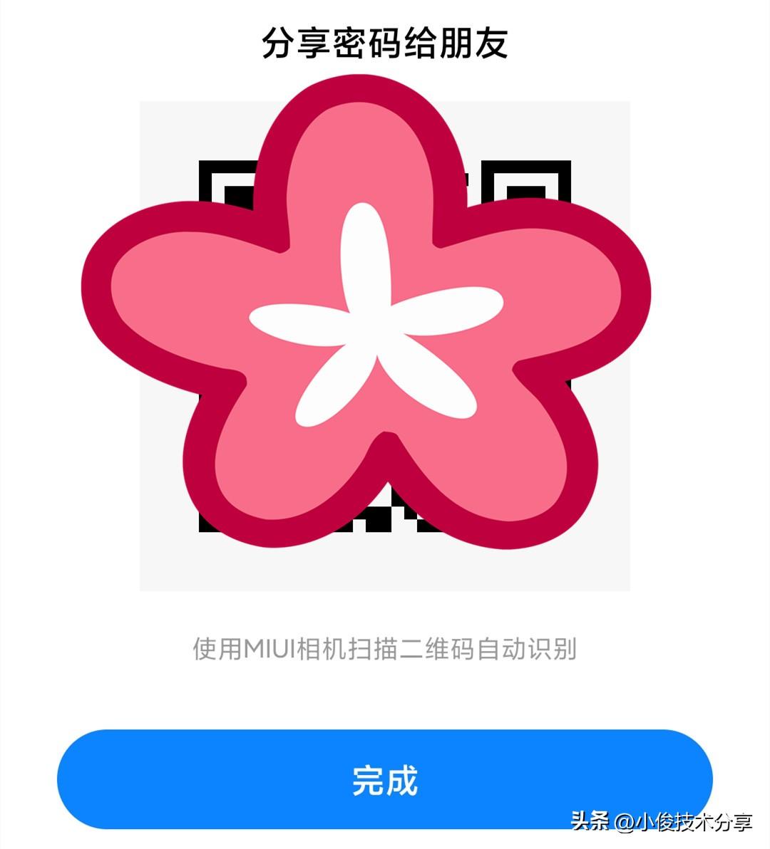 怎么看无线网密码是多少 详细讲解：wifi密码忘记了微信查看技巧