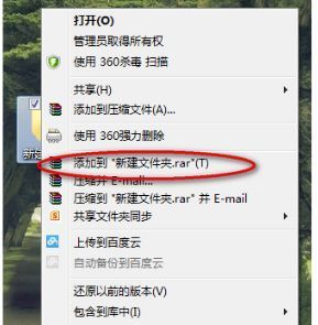 How to send compressed package to NetEase mailbox