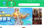 360n7pro弹出广告怎么关 详细介绍:关闭烦人的360弹窗广告教程