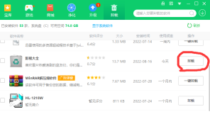 360n7pro弹出广告怎么关 详细介绍:关闭烦人的360弹窗广告教程