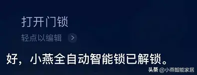 苹果手机家庭有什么用 详细介绍：iPhone的“家庭”应用主要用途