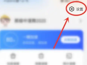 Cara memasang Baidu Mobile Assistant secara automatik