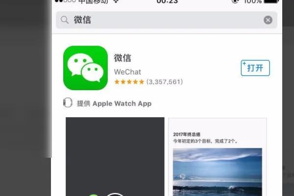 苹果手机怎么分身两个微信 必看：iPhone安装两个微信方法