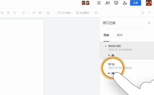 Tencent 문서 온라인 편집을 사용하는 방법