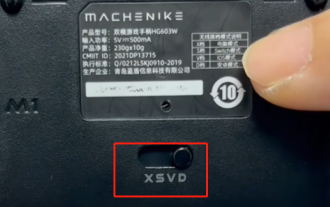 How to connect Mechanic HG510W to computer wirelessly