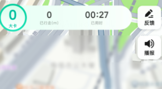 Comment utiliser la navigation AR sur Amap