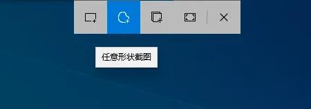 win10截圖快捷鍵儲存位置「秒懂：Windows7/10截圖快捷鍵截取圖片儲存位置」