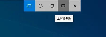 win10截圖快捷鍵儲存位置「秒懂：Windows7/10截圖快捷鍵截取圖片儲存位置」