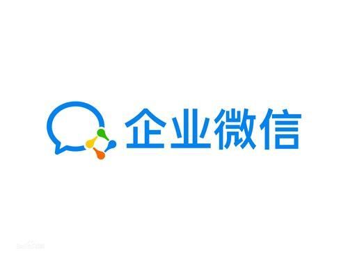 Comment configurer lenregistrement automatique sur Enterprise WeChat