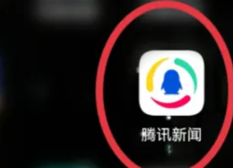 Tencent News からニュースを収集する方法