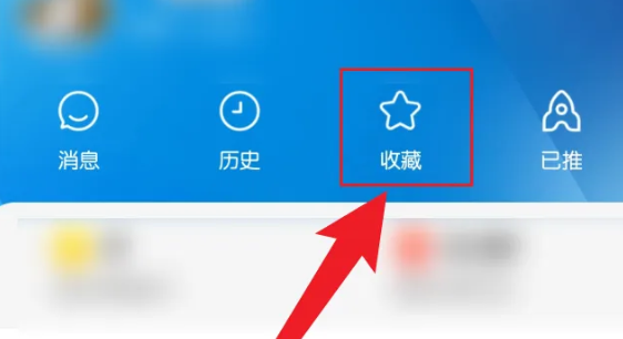 Tencent News からニュースを収集する方法