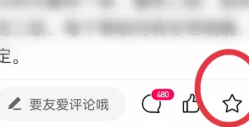 Tencent News からニュースを収集する方法