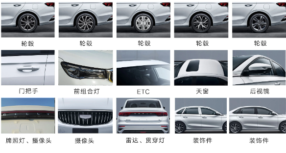 Geely Emgrand debuts with a new look, upgraded details make it more fashionable and attractive