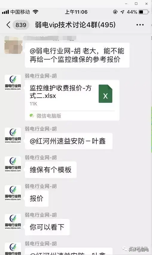 数码摄像机使用教程 推荐网络摄像机快速入门指南