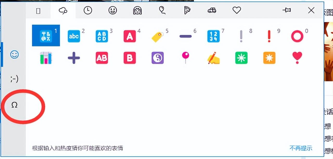 电脑除号怎么打快捷键 最新输入标准的数学除号方法