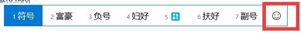 电脑除号怎么打快捷键 最新输入标准的数学除号方法