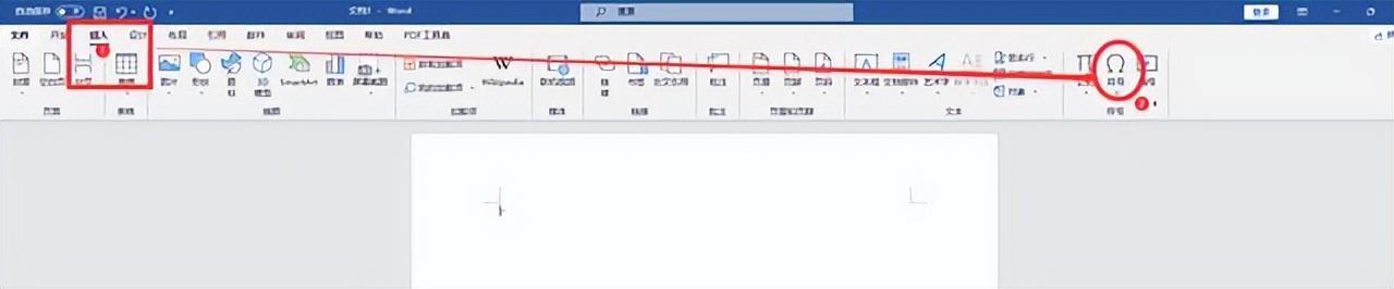 电脑除号怎么打快捷键 最新输入标准的数学除号方法