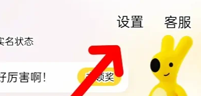 Comment ajouter une nouvelle adresse sur Meituan