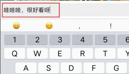 Tencent Video に集中砲火を投稿する方法