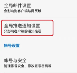 How to turn off recommended content on Zhihu