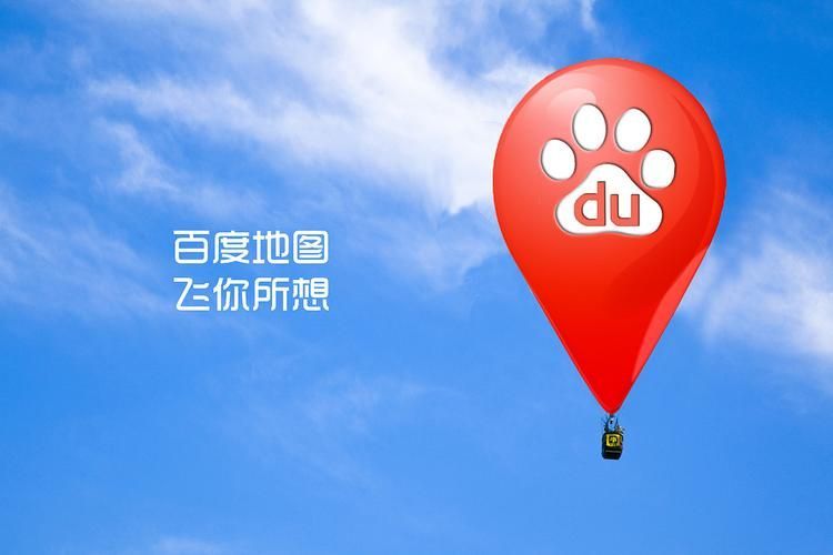 Cara melihat peta kehidupan sebenar pada Peta Baidu