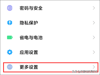 小米手機強制恢復出廠設定方法「必看：恢復出廠設定手機操作教學」