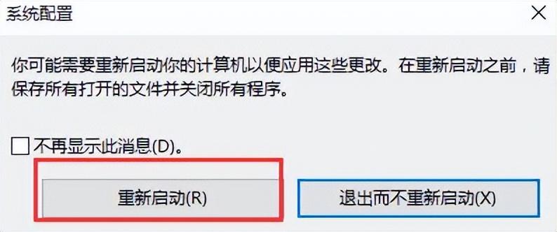 win10按f8無法進入安全模式怎麼辦「最新win10按F8進不了安全模式解決步驟」