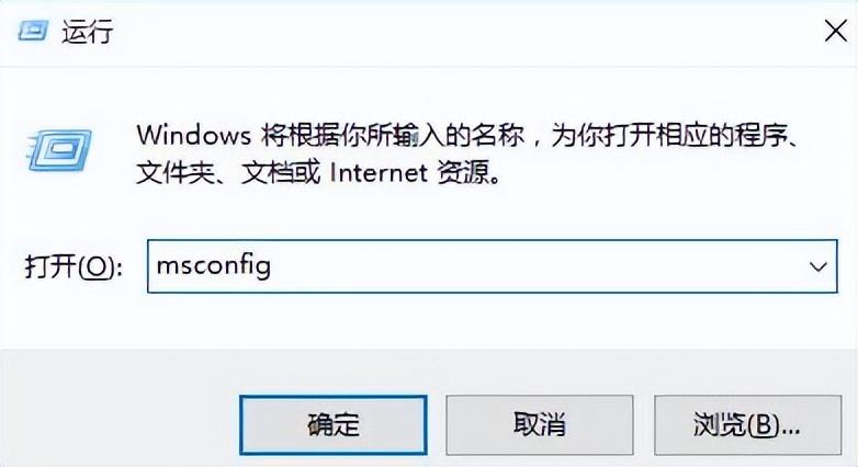 win10按f8無法進入安全模式怎麼辦「最新win10按F8進不了安全模式解決步驟」