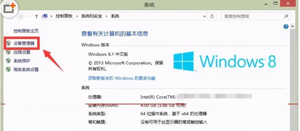 windows 8怎么升级windows10「必看：win8升级win10详细教程」