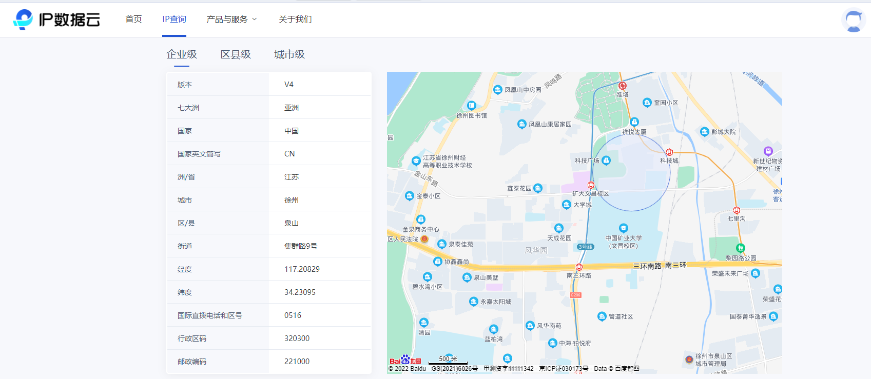 什麼是ip位址怎麼查找「附：可以查到IP位址的詳細方法」