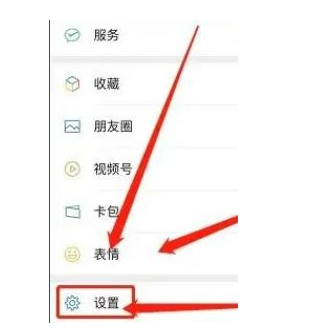 WeChat モーメントにメッセージを定期的に送信する方法