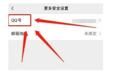 WeChat モーメントにメッセージを定期的に送信する方法