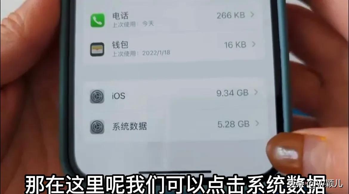 iphone12运行内存怎么清理 详细讲解：苹果清理手机内存的方法