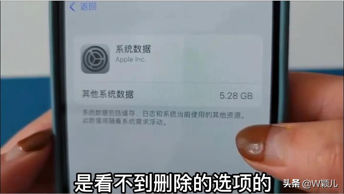 iphone12运行内存怎么清理 详细讲解：苹果清理手机内存的方法