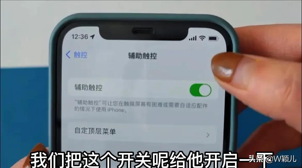 iphone12运行内存怎么清理 详细讲解：苹果清理手机内存的方法