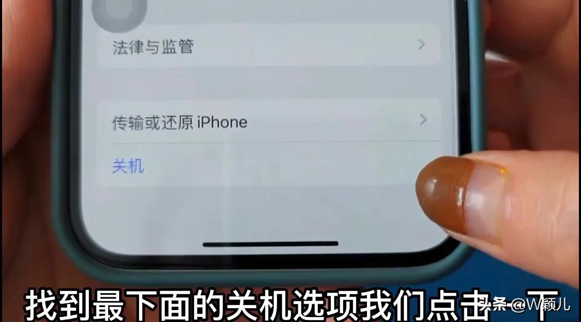 iphone12运行内存怎么清理 详细讲解：苹果清理手机内存的方法