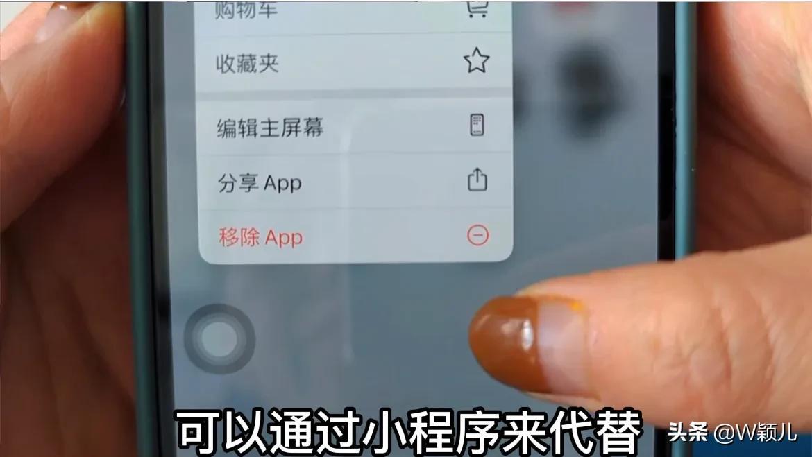 iphone12运行内存怎么清理 详细讲解：苹果清理手机内存的方法