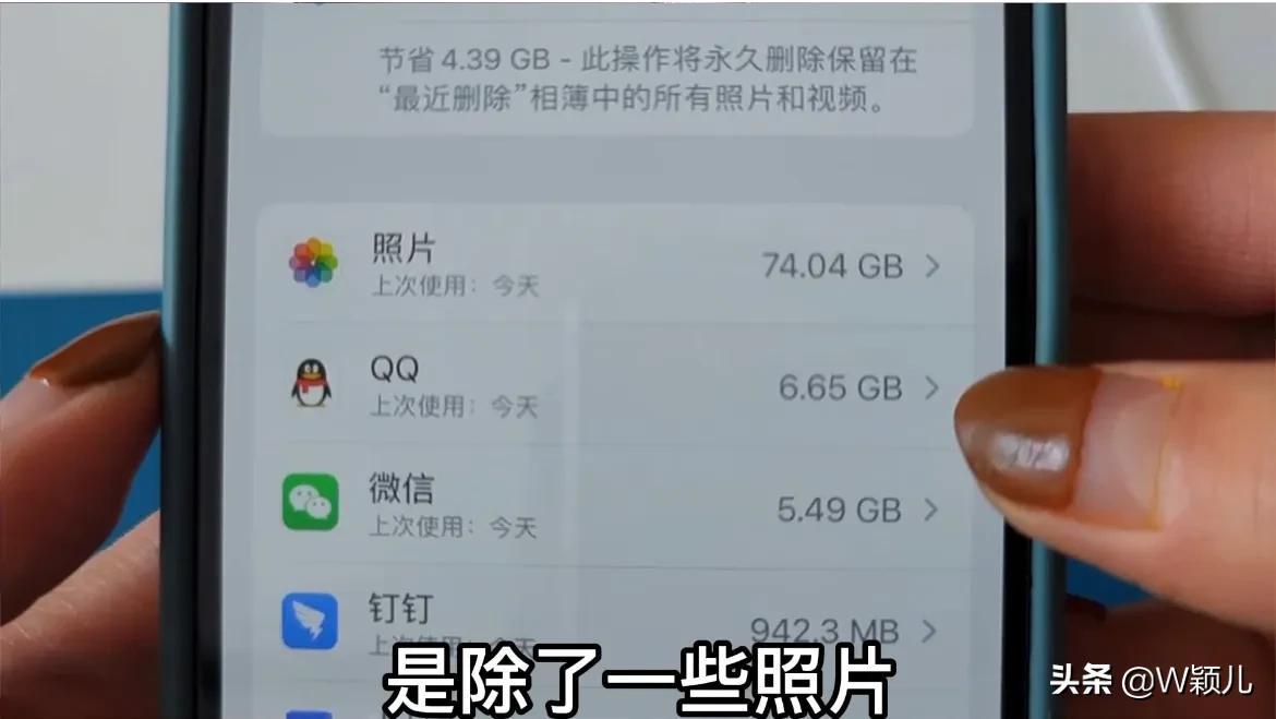 iphone12运行内存怎么清理 详细讲解：苹果清理手机内存的方法