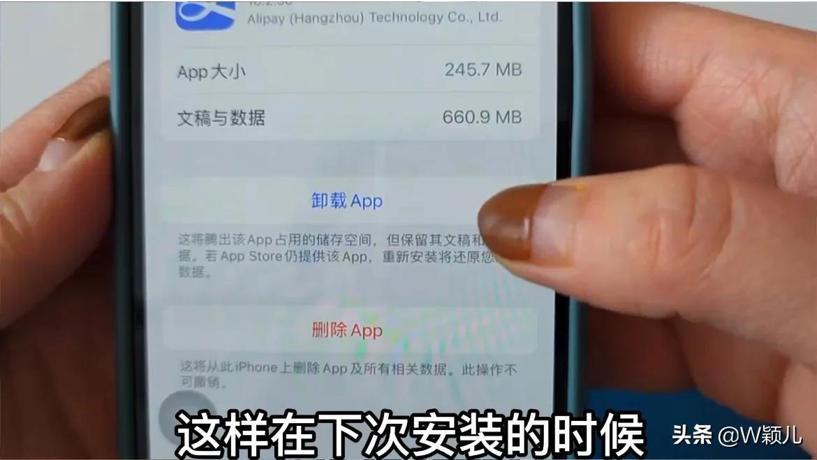 iphone12运行内存怎么清理 详细讲解：苹果清理手机内存的方法