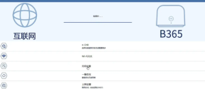 改wifi密码怎么改「详细介绍:无线网密码修改教程」