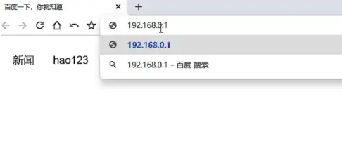 Comment changer le mot de passe wifi Introduction détaillée : Tutoriel sur la modification du mot de passe du réseau sans fil