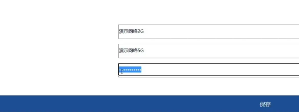 So ändern Sie das WLAN-Passwort „Detaillierte Einführung: Tutorial zum Ändern des WLAN-Passworts