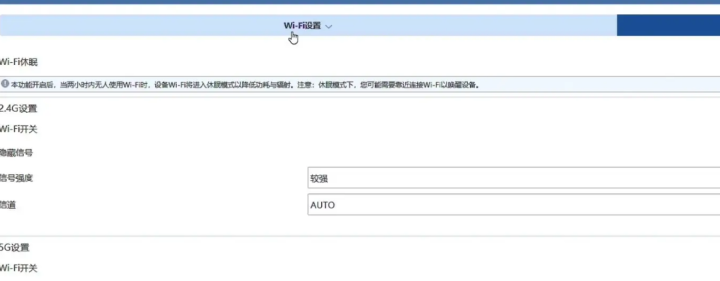 Comment changer le mot de passe wifi Introduction détaillée : Tutoriel sur la modification du mot de passe du réseau sans fil