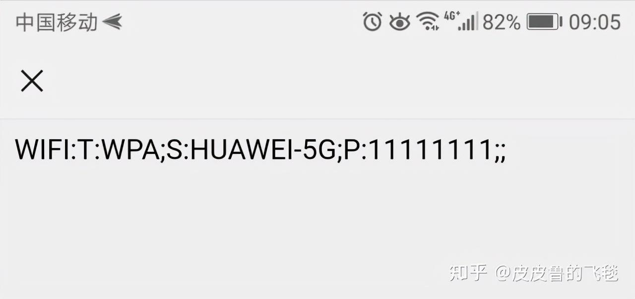 QRコードなしでWi-Fiパスワードを見つける方法「Wi-Fiパスワードを見つける方法を教えるおすすめの3つの方法」