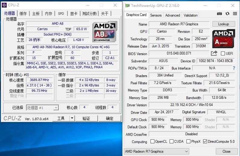 amd a8处理器怎么样「详细介绍：AMD A8-7680处理器评测」