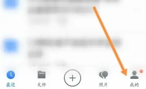 Wo kann man Tencent Weiyun-Dateien herunterladen?