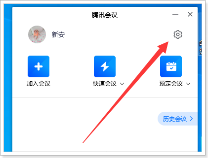 Where does the video go after Tencent conference screen recording?