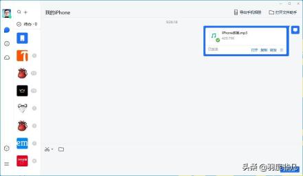 手机铃声设置苹果 详细介绍:iPhone铃声3步更换教程